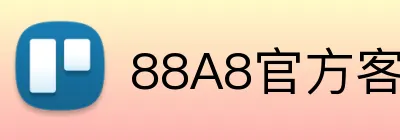 88A8官方客户端 Logo